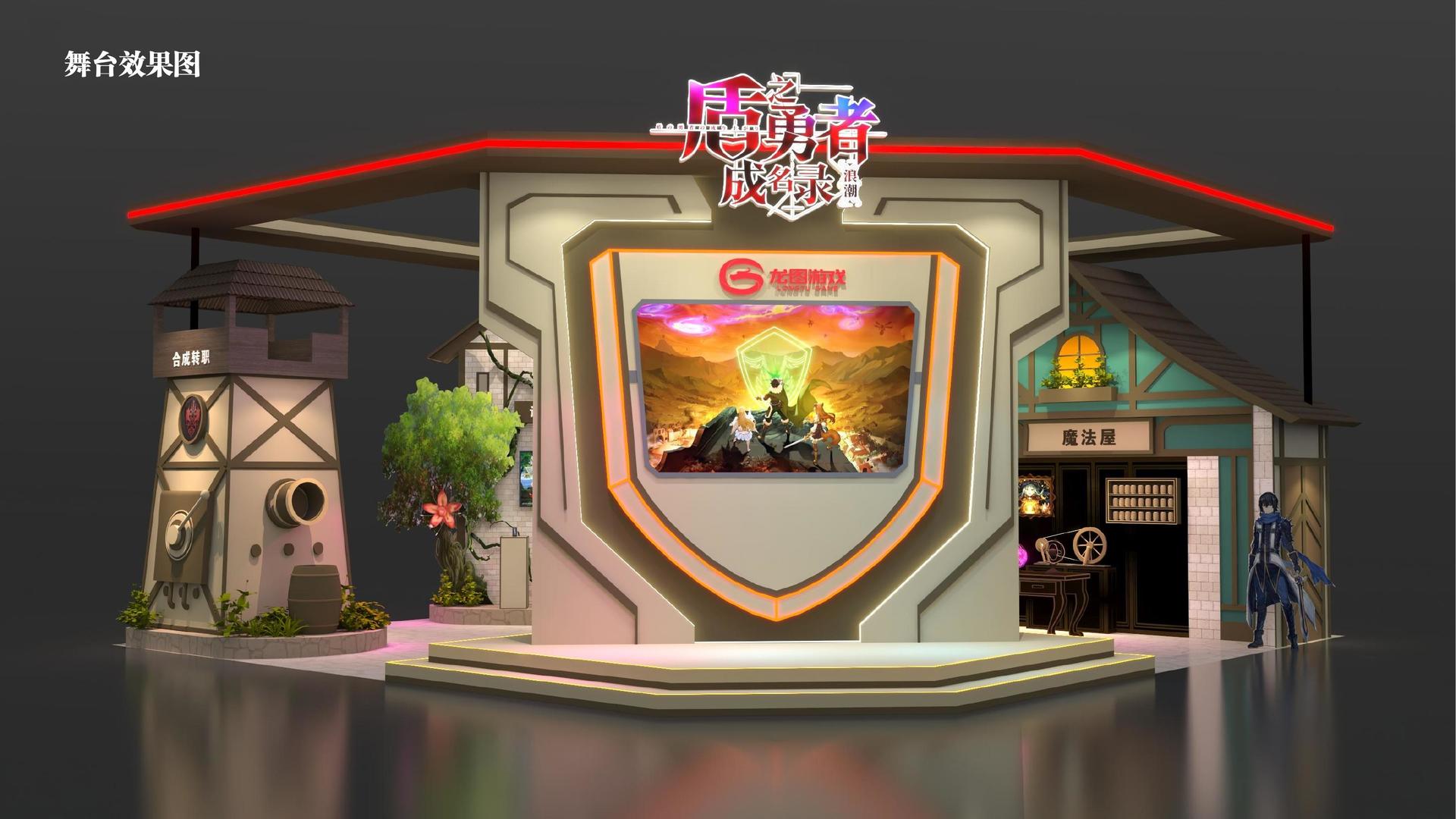 原创儿童剧《星星的旅行》